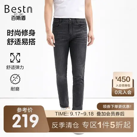 [舒弹]百斯盾男装牛仔裤2023夏季裤装年轻有型时尚洗水牛仔修身裤商品大图