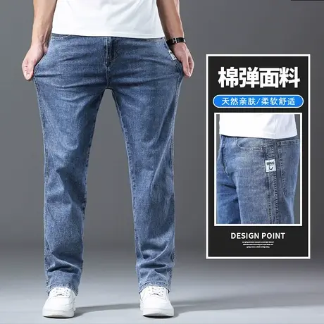 春季新款牛仔裤男宽松直筒薄款加肥加大肥佬商务拼接潮流长裤弹力商品大图