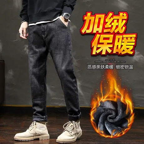 秋冬季加绒加厚牛仔裤男士抓绒裤男款2023新款保暖外穿休闲男裤子商品大图