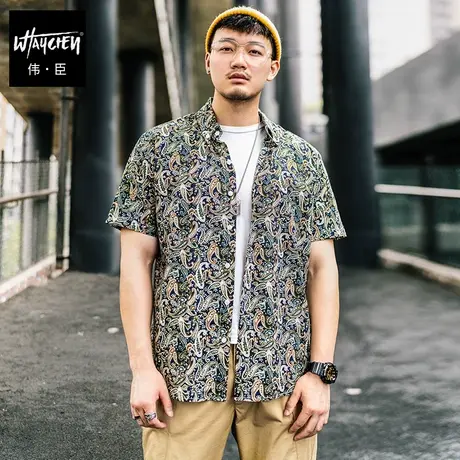 伟臣潮牌大码夏装短袖衬衫男胖子加肥加大腰果花半袖衬衣肥佬上衣商品大图