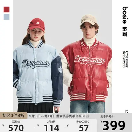 【哆啦A梦】bosie2022年冬新款棉衣情侣男刺绣印花皮质棒球棉服商品大图