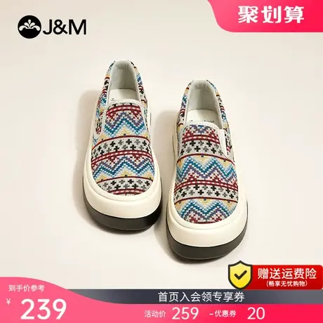 jm快乐玛丽2023春夏新款乐福鞋女鞋厚底条纹懒人一脚蹬休闲单鞋女商品大图