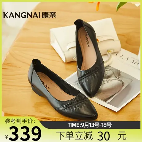 康奈女鞋商场同款秋季新款真皮浅口方跟单鞋轻软舒适鞋子11136040商品大图