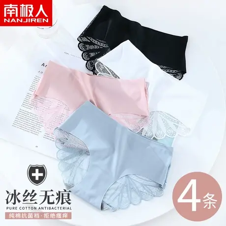 爆款弹性女士中腰无痕蕾丝性感纯色冰丝纯棉裆抗菌少女三角裤MX商品大图