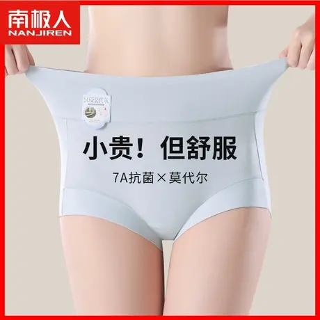 莫代尔内裤女士高腰收腹提臀强力收小肚子产后塑形三角短裤大码DF商品大图