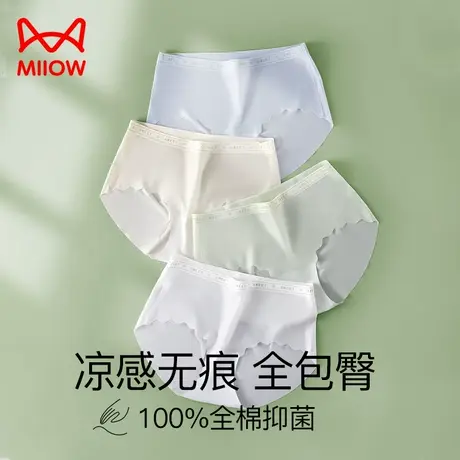 猫人冰丝内裤女无痕抗菌纯棉裆全棉夏季薄款女士性感中腰三角短裤商品大图