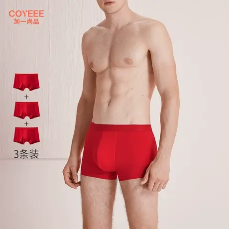 【3条装】加一尚品棉质男青年中腰平角底裤内裤男士四角底裤商品大图