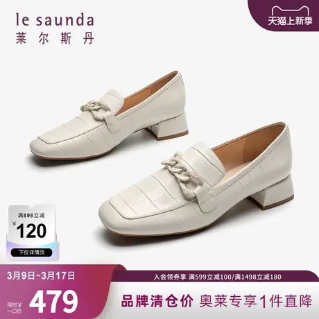 清仓特卖 莱尔斯丹春夏商场同款方头中跟深口乐福鞋女单鞋3M31910图片