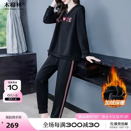 胖mm加肥加大宽松休闲卫衣两件套大码中老年遮肉显瘦运动套装春秋图片