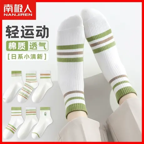 袜子女秋季纯棉薄款透气吸汗甜美日系清新女袜浅口短袜运动棉袜TC商品大图