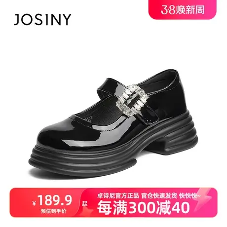 卓诗尼厚底乐福鞋女2023秋冬新款扣带小皮鞋商品大图