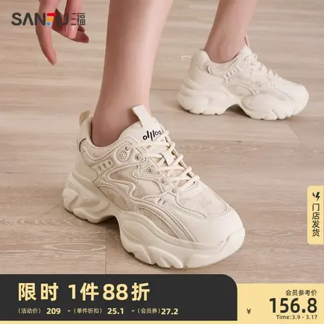 三福老爹鞋春季休闲蝴蝶结拼网厚底发泡增高运动鞋女鞋829041商品大图