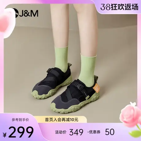 jm快乐玛丽丑萌大头鞋女2024春季新款登山魔术贴户外运动休闲鞋女图片
