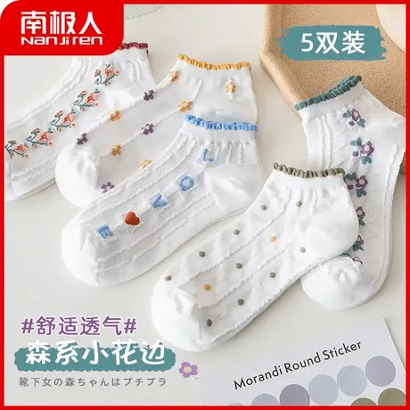 南极人袜子女短袜秋冬季ins潮森系泡泡口棉袜吸汗透气短筒袜商品大图