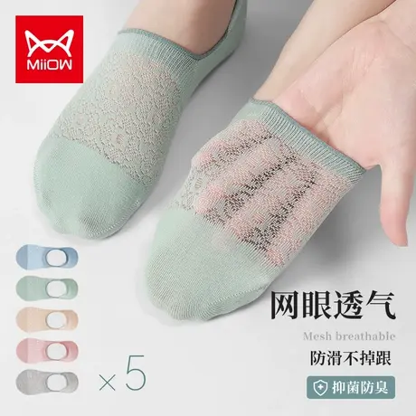 猫人船袜女短袜纯棉夏季薄款吸汗透气浅口隐形袜子女防滑臭不掉跟商品大图