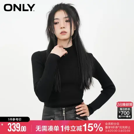 ONLY冬季简约百搭抽绳修身V领纯色针织衫女|124313031图片