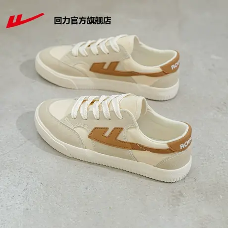 回力官方旗舰店帆布鞋男2024春季新款百搭休闲鞋子复古板鞋情侣鞋商品大图