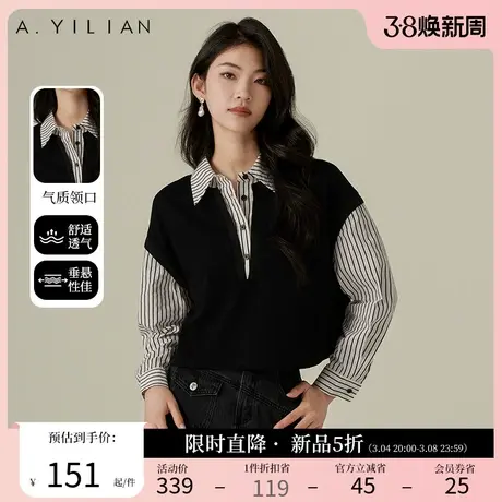 阿依莲复古条纹拼接衬衫女装2024春季新款假两件套头遮肉显瘦上衣图片