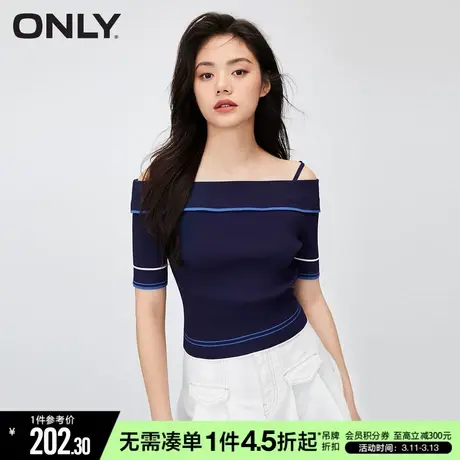 ONLY夏季气质百搭通勤海航风一字领修身显瘦短袖针织衫女图片