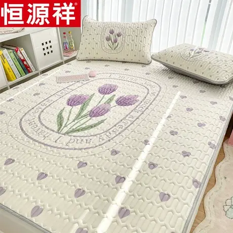 恒源祥凉感丝乳胶床垫三件套大版印花单双人床垫子夏季薄垫子家用图片