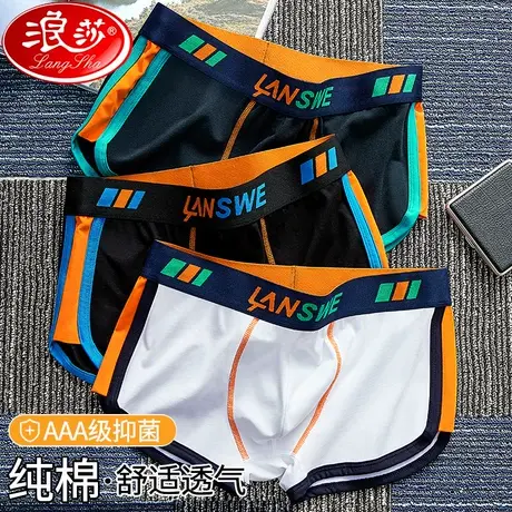 男士内裤纯棉夏季薄款男孩青年个性四角短裤头运动潮流平角裤衩商品大图