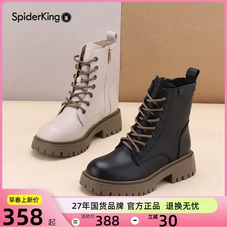 蜘蛛王真皮加绒马丁靴女鞋2023冬新款厚底小个子机车靴英伦短靴子图片