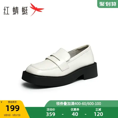 红蜻蜓女鞋2023春秋新款乐福鞋时尚潮酷单鞋女百搭JK乐福小皮鞋女商品大图