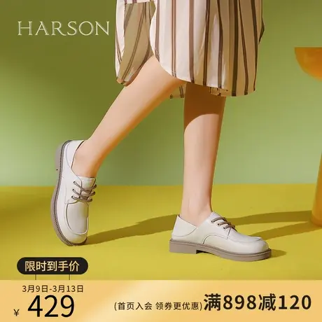哈森女鞋2024春季新款英伦风休闲小皮鞋系带深口单鞋HWS240218图片