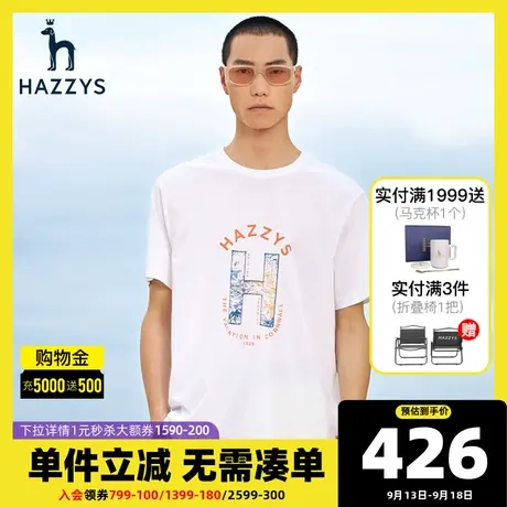 Hazzys哈吉斯2021新款男士彩色字母印花圆领短袖T恤大LOGO潮流T恤图片