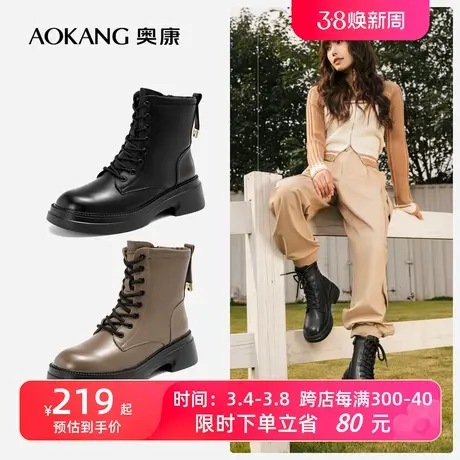 奥康女鞋 2023冬季新款圆头纯色马丁靴八孔显腿长酷飒经典时装靴图片