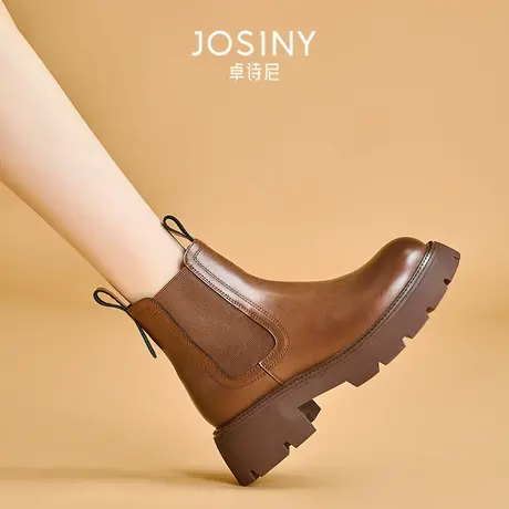 卓诗尼瘦瘦靴女2024年秋冬舒适英伦风切尔西靴弹力软底短靴子商品大图