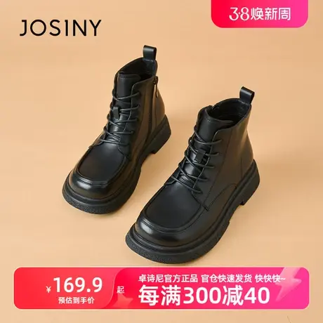 卓诗尼马丁靴女款2024新款英伦风潮ins粗跟厚底春秋单靴女短靴商品大图