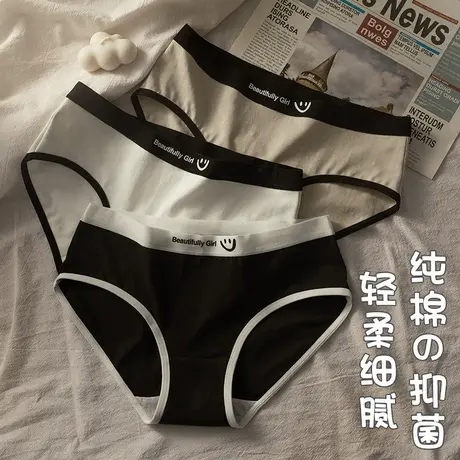 南极人女士全棉内裤运动无痕日系少女生简约中腰透气裆三角裤短裤商品大图