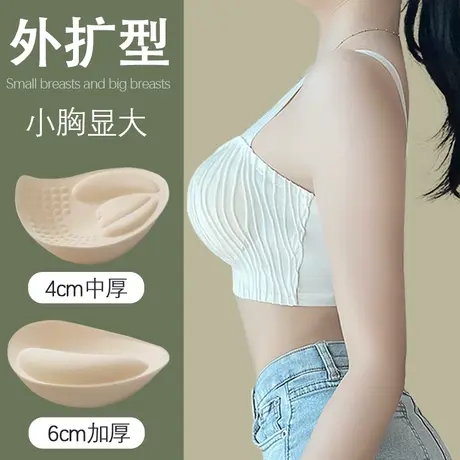 外扩型胸内衣女小胸聚拢显大无钢圈性感收副乳背心式文胸加厚夏季商品大图