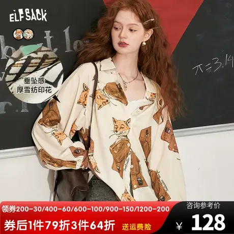 妖精的口袋灯笼袖雪纺花衬衫女2023秋季新款复古印花设计感上衣潮商品大图