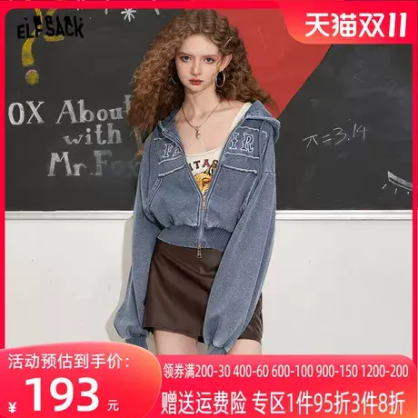妖精的口袋美式复古连帽外套女2023秋季新款长袖短款防晒短外套潮商品大图