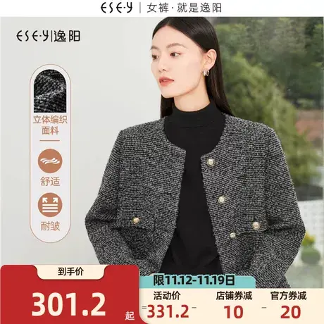 逸阳黑条圆领复古小香风外套女2023秋新款时尚显瘦通勤排扣短上衣图片