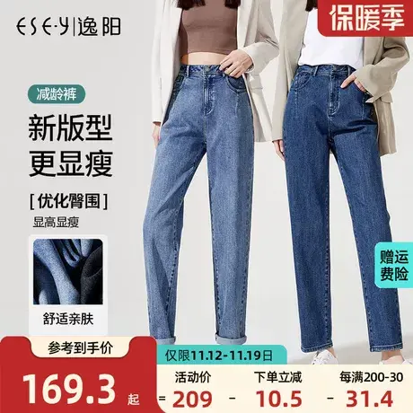 逸阳牛仔老爹裤女2023年秋季新款高腰宽松显瘦黑灰色哈伦萝卜裤女商品大图