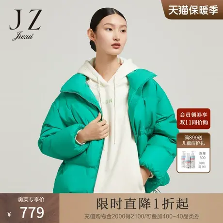 JZ玖姿短款面包服2022冬季新款休闲立领加厚保暖白鹅绒外套商品大图
