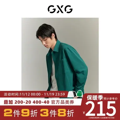 【龚俊心选】GXG男装[新尚]通勤泡泡纱易打理精致绣花长袖衬衫图片