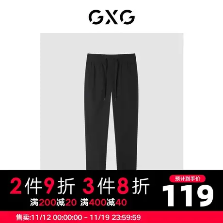 GXG男装 2022年春季新品商场同款星空之下系列黑色休闲长裤图片