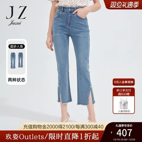 JZ玖姿时尚微喇牛仔裤女小个子2022夏季凉感休闲显瘦薄款九分裤子商品大图