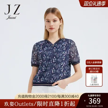 JZ玖姿休闲棒球领短外套女2022夏季新款时尚干练拉链款花卉单上衣图片