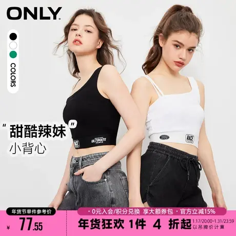 ONLY2023冬季新款甜辣休闲百搭字母斜肩背心短款T恤女|123103012商品大图