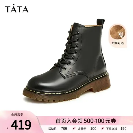 Tata他她经典英伦风马丁靴女靴加绒复古厚底短靴冬季新款W2D01DD3商品大图