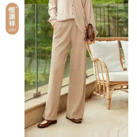 恒源祥羊毛针织阔腿裤女秋冬2023新款松紧高腰系带休闲裤纯色长裤图片