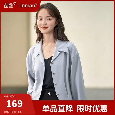 茵曼旗舰店设计感别致衬衫长袖收腰上衣2024春季新款气质通勤衬衣图片