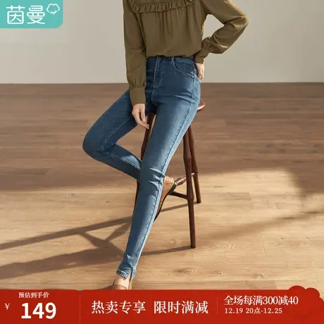 【商场同款】茵曼秋女装新款显瘦下脚小开衩修身弹力铅笔裤商品大图