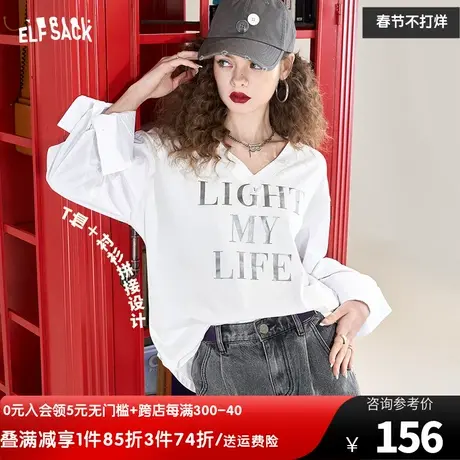 妖精的口袋字母白色长袖v领t恤女2023秋新款宽松拼接内搭纯棉上衣图片