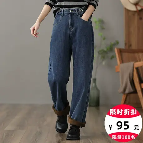dza 高腰显瘦直筒牛仔加绒裤女士冬装外穿长裤宽松阔腿裤休闲女裤商品大图